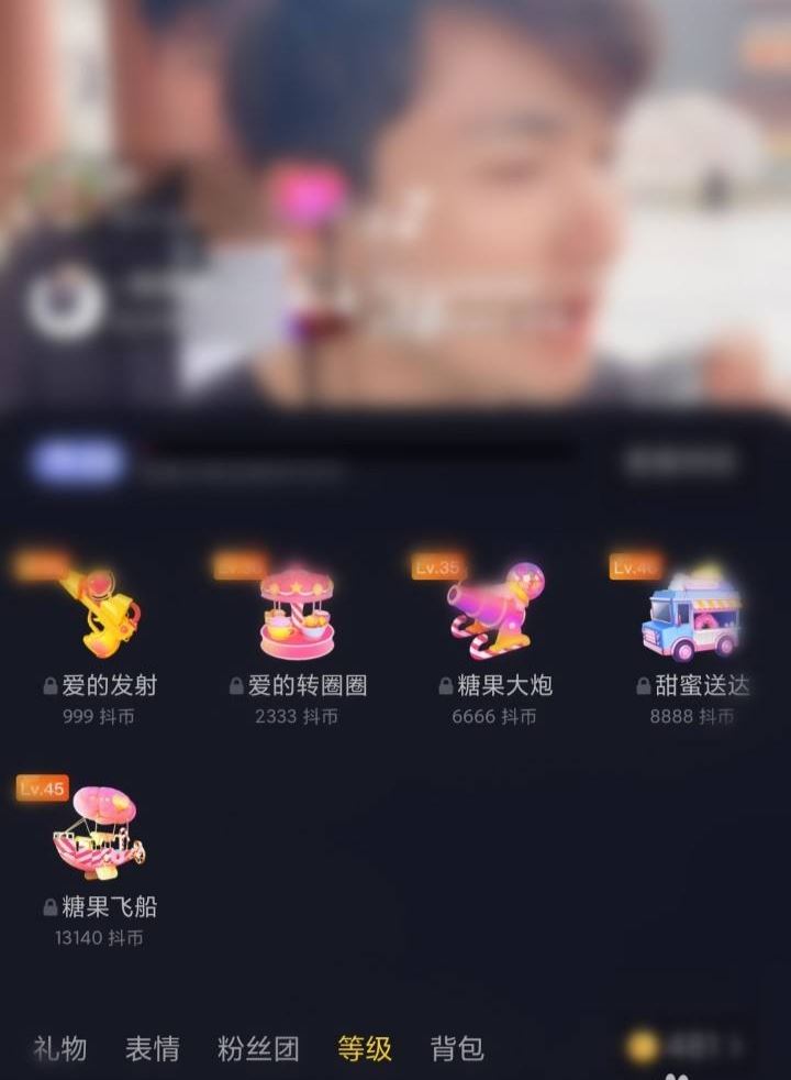 抖音定制礼物怎么申请？
