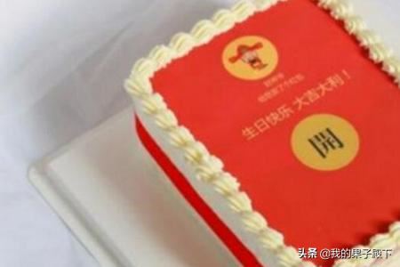 回答抖音生日礼物排行榜,抖音上很火的生日礼物有哪些?