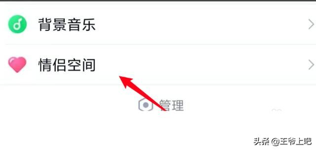 回答QQ情侣空间,如何免费给情侣赠送礼物?