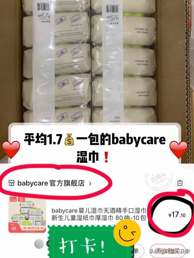 产妇待产包需要准备什么东西？