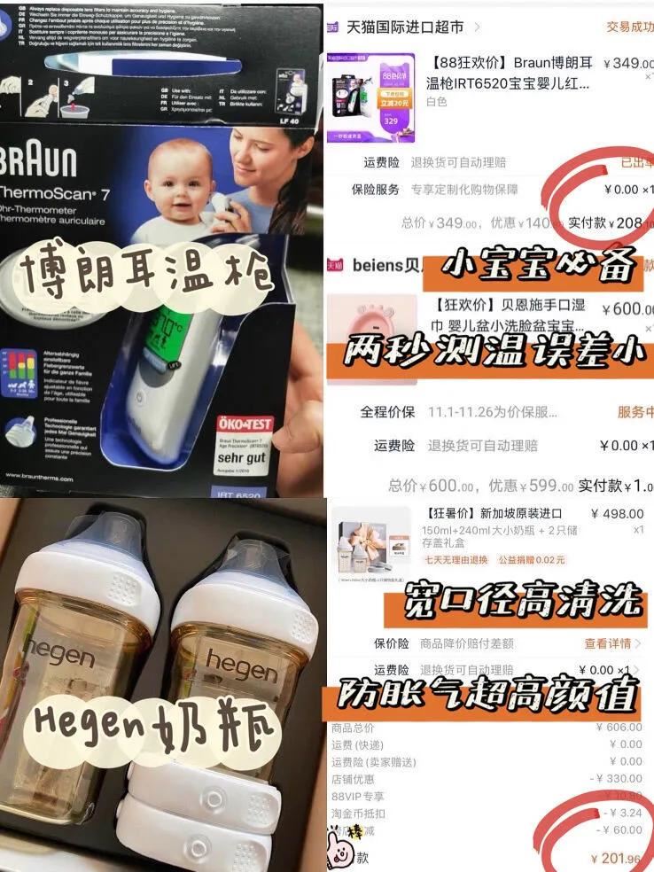 产妇待产包需要准备什么东西？