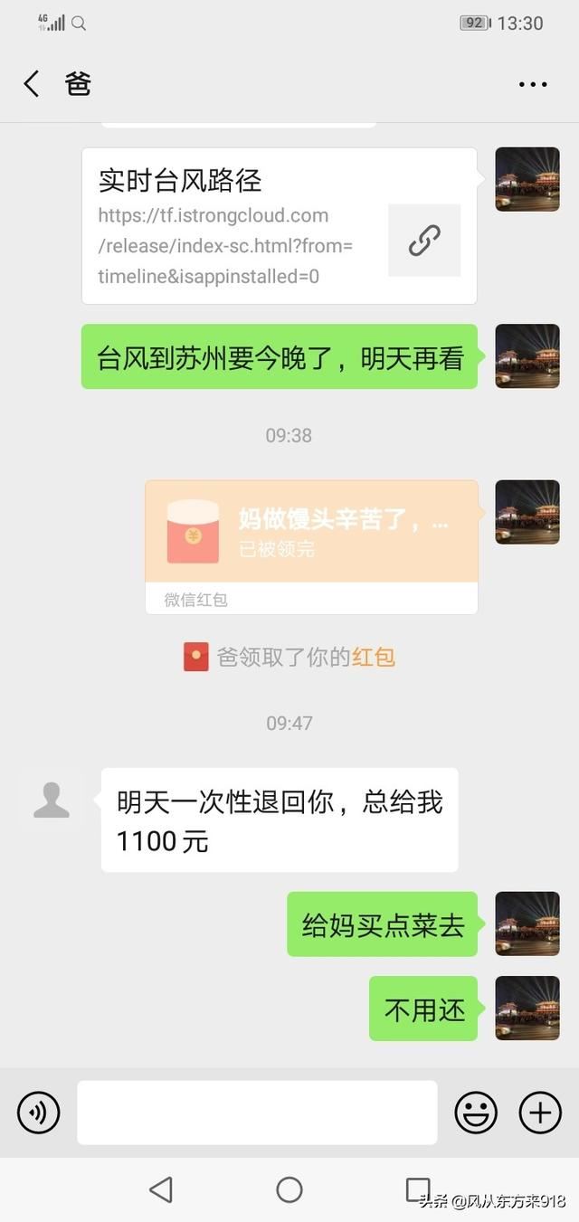 父亲过生日，送什么实用的礼物比较好？
