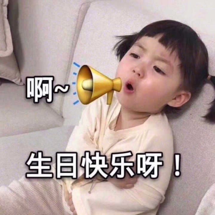 19岁生日红包文案可复制？