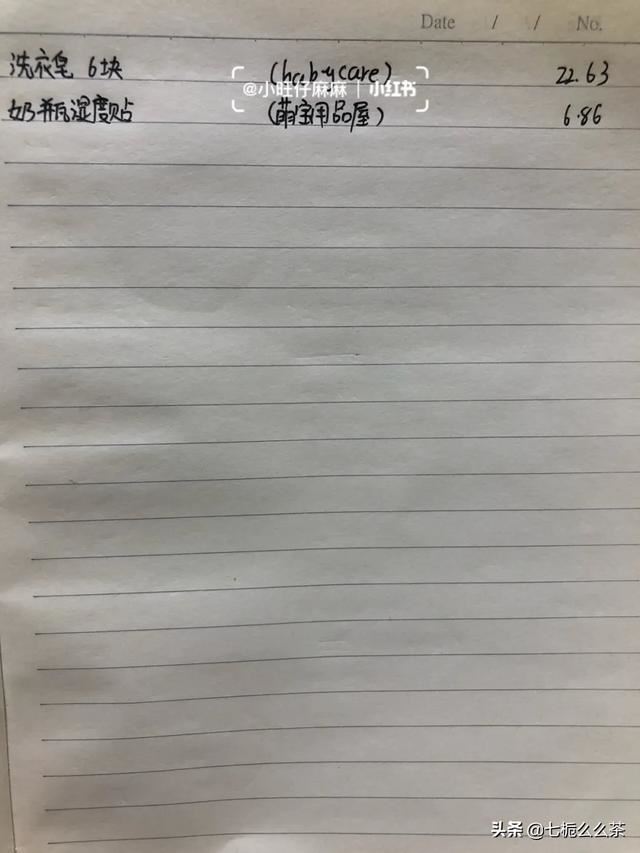 产妇待产包需要准备什么东西？