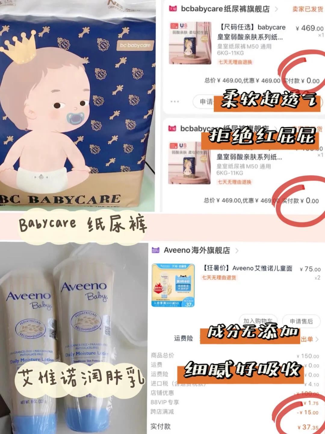 产妇待产包需要准备什么东西？