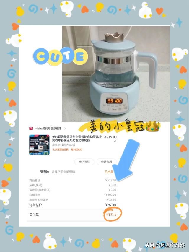 产妇待产包需要准备什么东西？