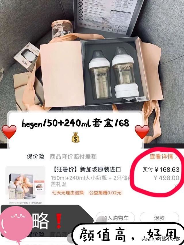 产妇待产包需要准备什么东西？