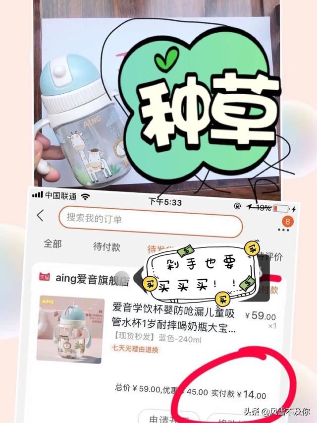 产妇待产包需要准备什么东西？