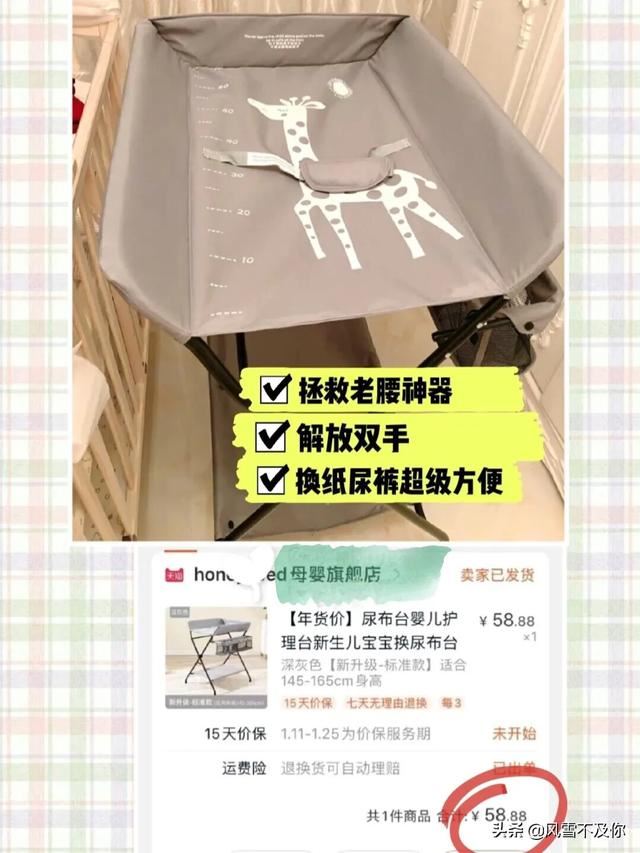 产妇待产包需要准备什么东西？