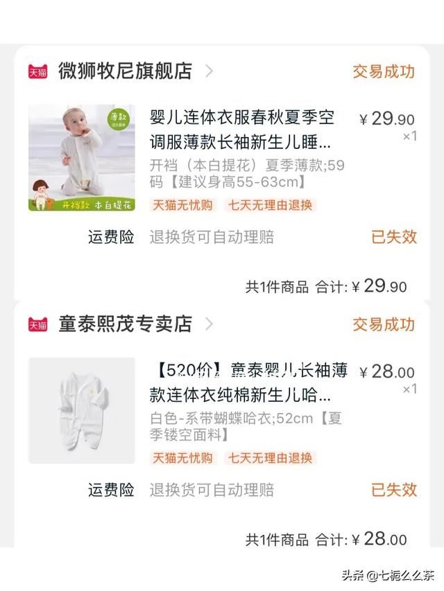 产妇待产包需要准备什么东西？