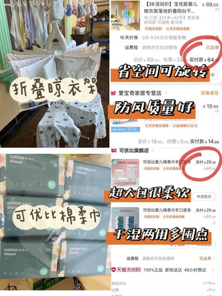 产妇待产包需要准备什么东西？