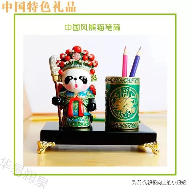 代表中国文化的特色小礼品有哪些？