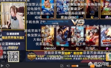 斗鱼看直播怎么样才能领取免费的礼物道具？