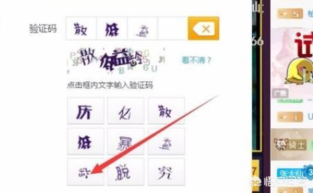 斗鱼看直播怎么样才能领取免费的礼物道具？
