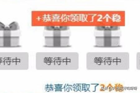 斗鱼怎么领取免费礼品？