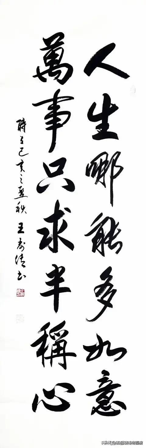 男朋友过生日送什么礼物最好呢？