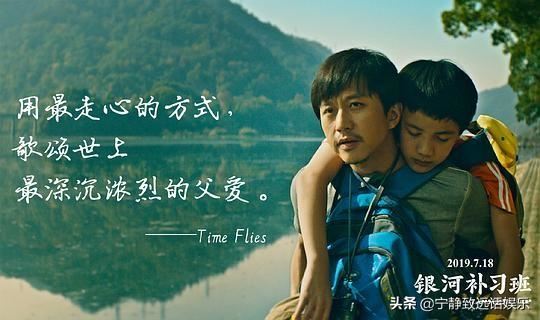 有没有什么亲子电影可以和十一岁的男孩看的？