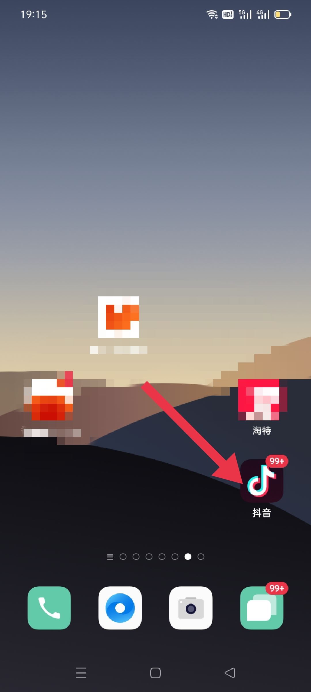 抖音主播发的福袋怎么领？