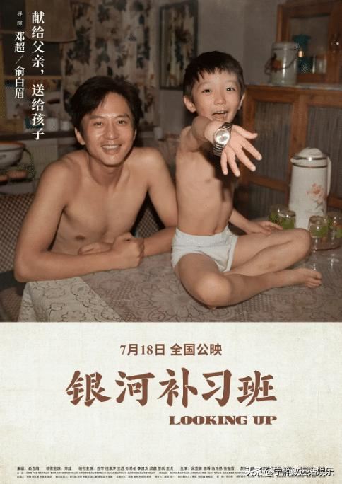 有没有什么亲子电影可以和十一岁的男孩看的？