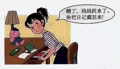 怎么样教育叛逆孩子？