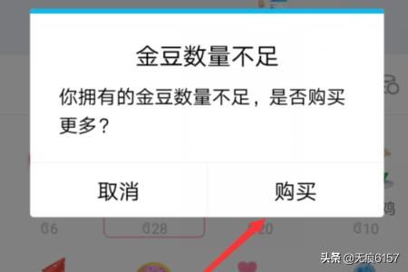 回答qq如何送礼物?