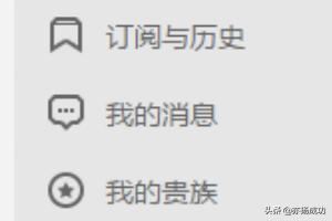 yy新主播怎么看自己收到的礼物？