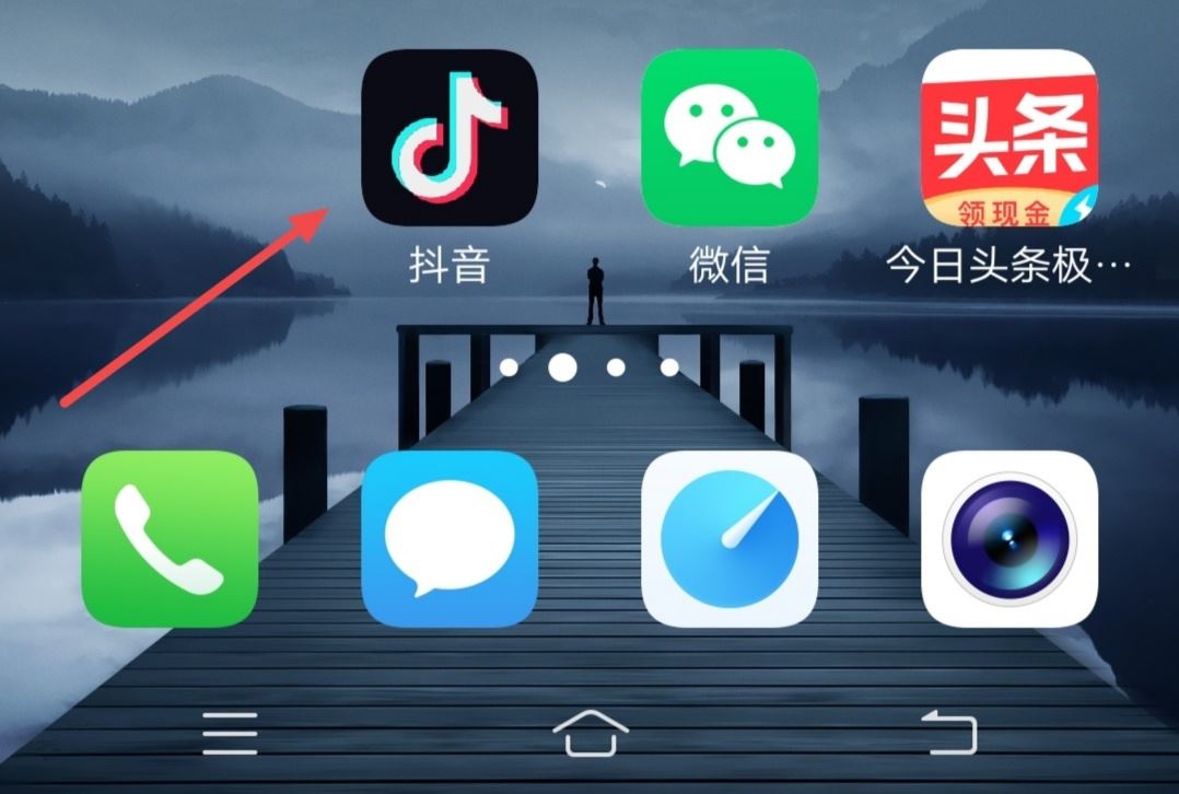 抖音直播收的礼物怎么变现？