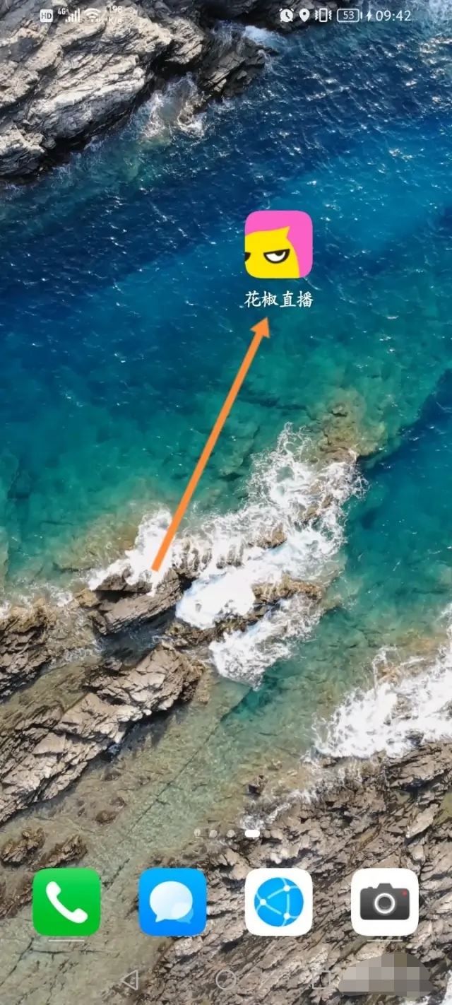 花椒直播平台怎么开通收益？