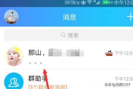 回答qq如何送礼物?
