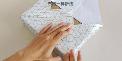 长方体礼物包装纸包法？
