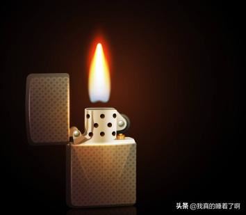 女生给男生送打火机代表什么意思？