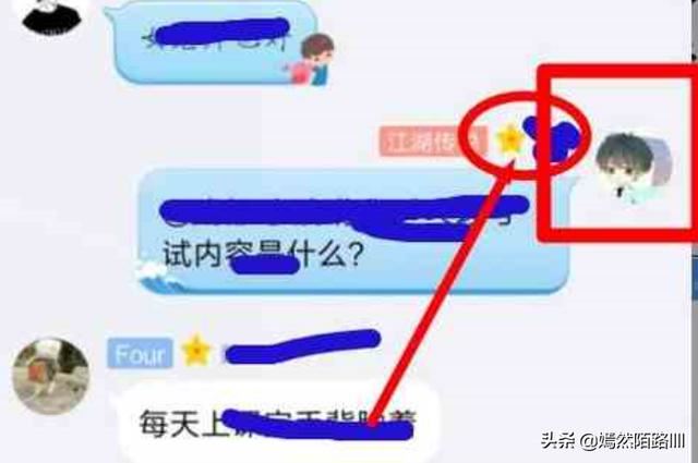 QQ群里怎样抽取礼物并送给好友？