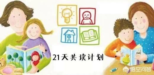 6岁儿童教育有什么诀窍6岁孩子该怎么样教育？