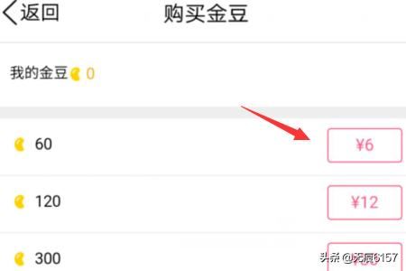 回答qq如何送礼物?