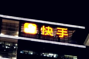 快手闪电购怎么用？