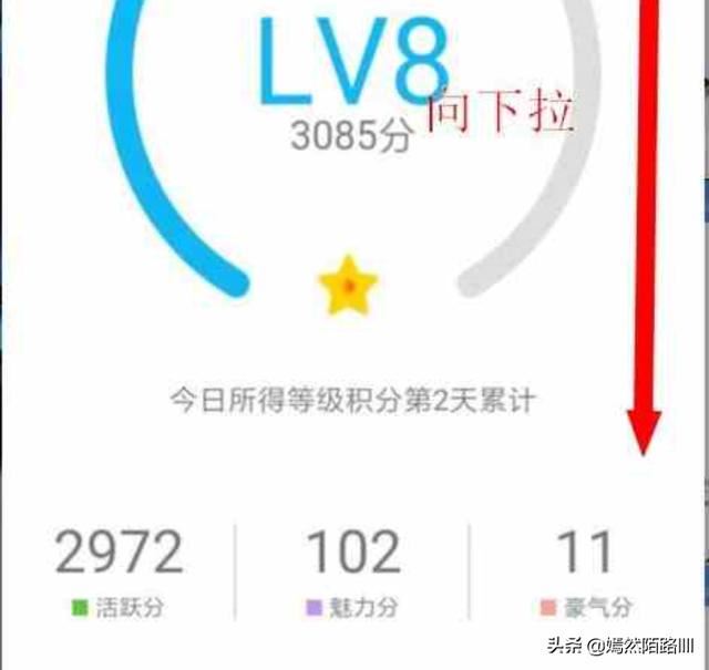 QQ群里怎样抽取礼物并送给好友？