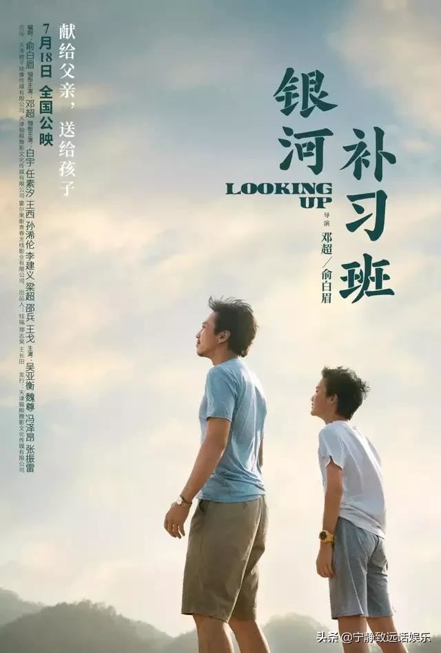 有没有什么亲子电影可以和十一岁的男孩看的？