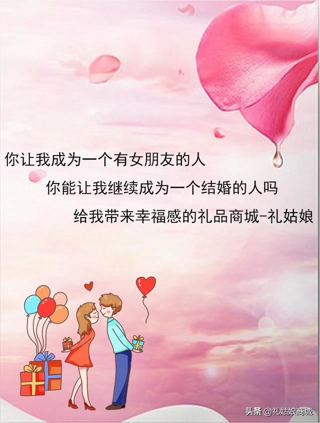 和女朋友第一个七夕应该送些什么？