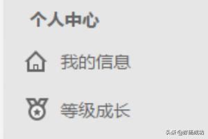 yy新主播怎么看自己收到的礼物？