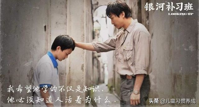 6岁儿童教育有什么诀窍6岁孩子该怎么样教育？