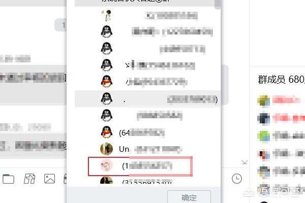 QQ群里怎样抽取礼物并送给好友？