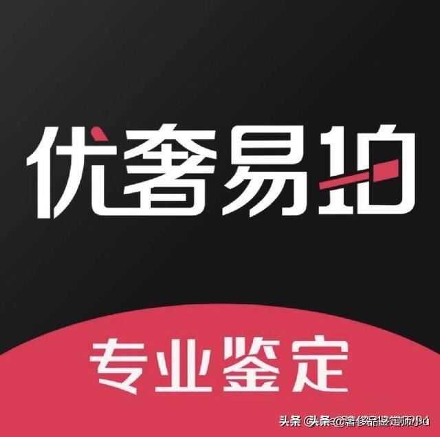 如何鉴别lv衣服真假？