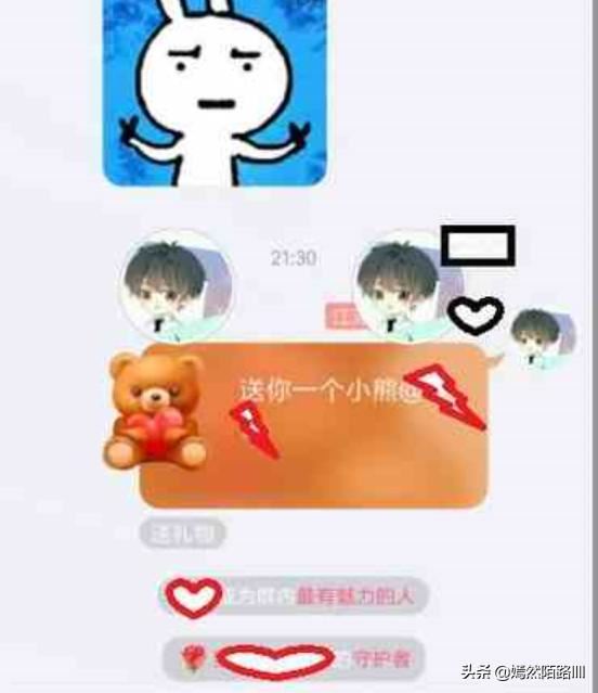 QQ群里怎样抽取礼物并送给好友？