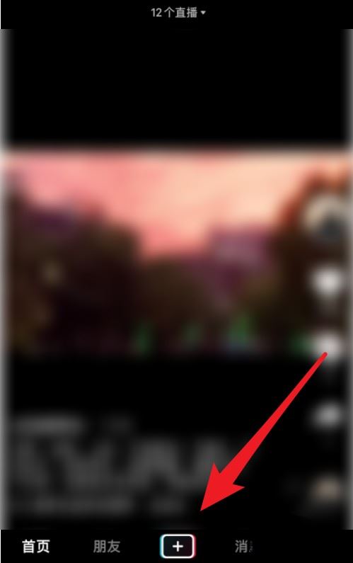 抖音礼物如何一次刷出520小心心？