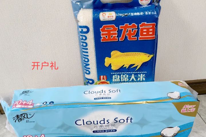 80岁聪明的存钱法？