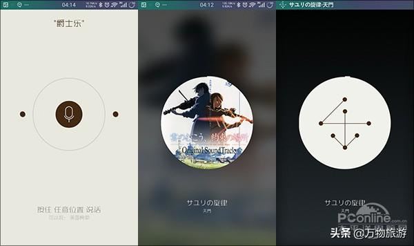 有哪些旅游的行程安排APP值得推荐？