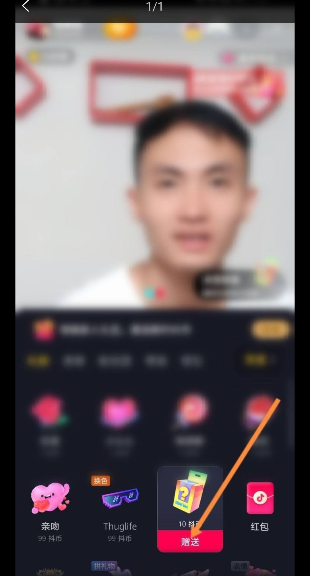 抖音挖盲盒怎么挖？
