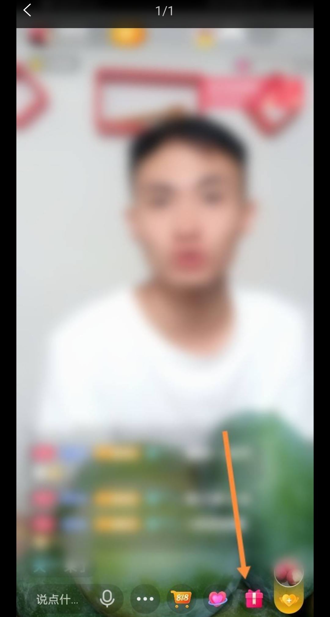 抖音挖盲盒怎么挖？