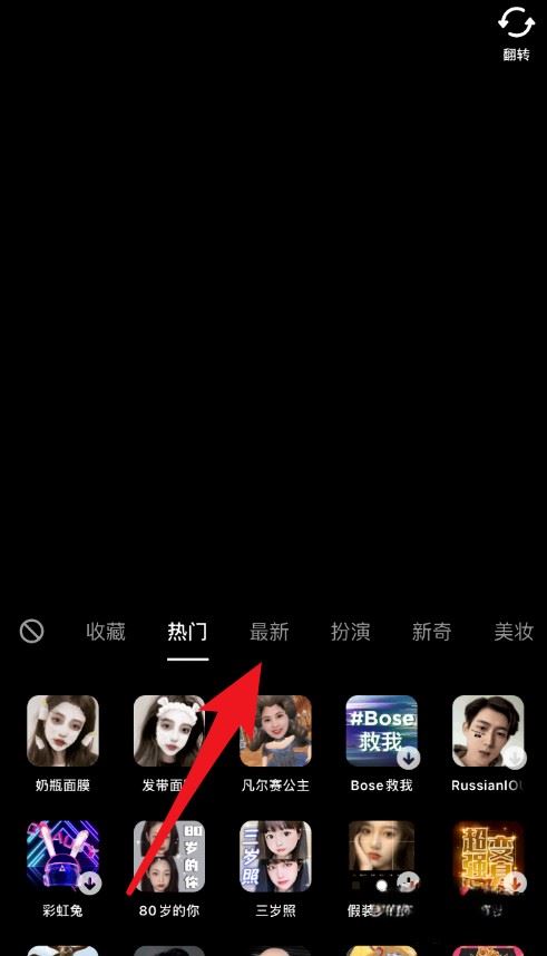 抖音礼物如何一次刷出520小心心？