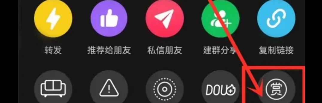 抖音三朵免费花怎么送？